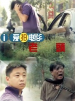 久久乐国产精品亚洲综合m3u8
